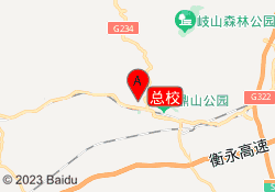 总校