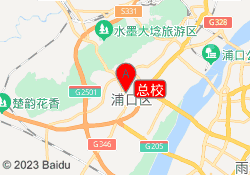 总校