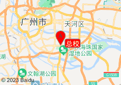 总校