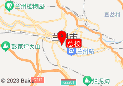 总校