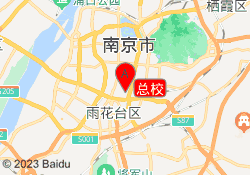 总校
