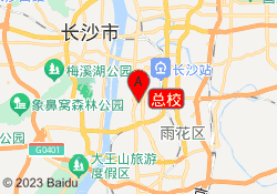 总校