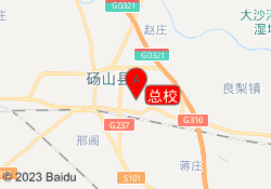 总校