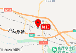 总校