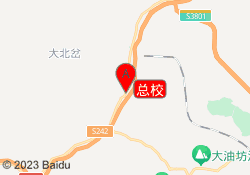 总校