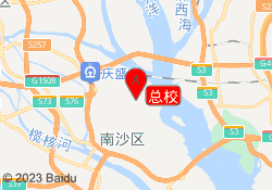 总校