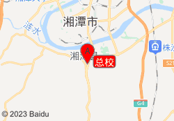 总校