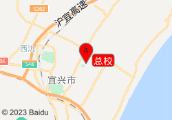 总校