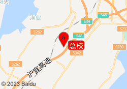 总校