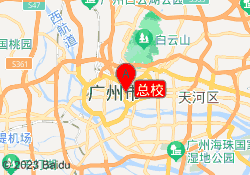总校