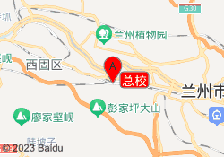 总校