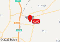 总校