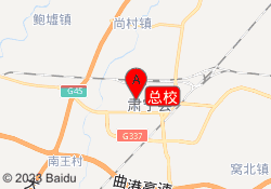 总校