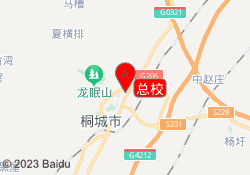 总校