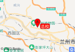 总校