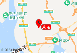 总校