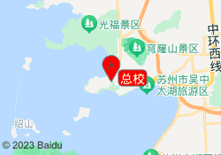 总校