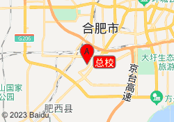 总校