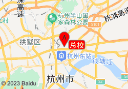 总校