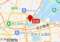总校