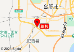 总校