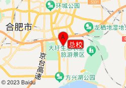 总校
