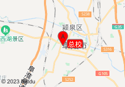 总校