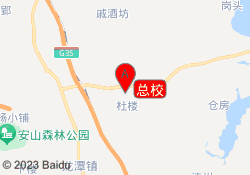 总校