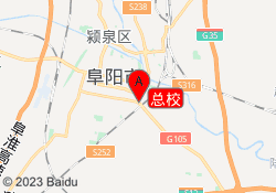 总校