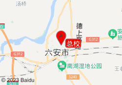 总校