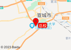 总校