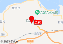 总校