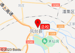 总校