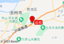 总校