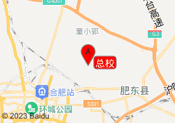 总校