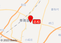 总校