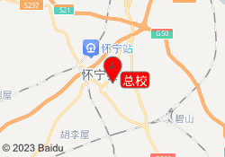 总校