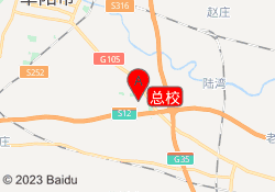 总校