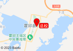 总校