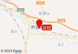 总校