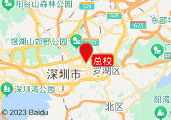 总校