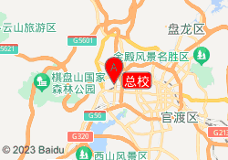 总校