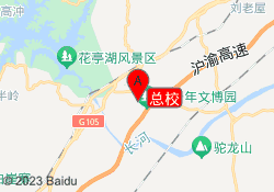 总校