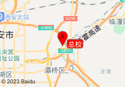 总校
