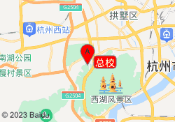 总校