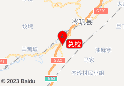 总校