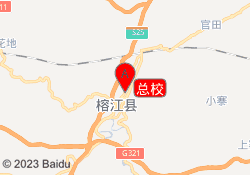 总校