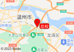 总校