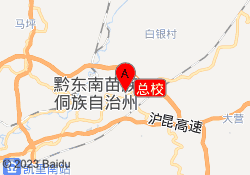 总校