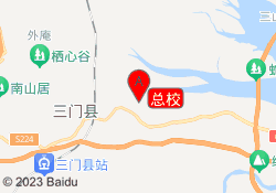 总校
